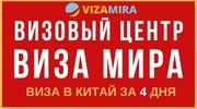 Доставка товаров из Китая в Россию от 11 дней, сервис доставки